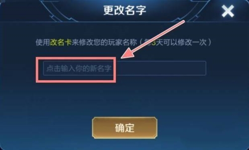 王者荣耀空白符号空间代码分享