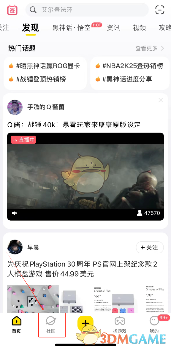 《矩阵：零日危机》 先锋测试招募开始！